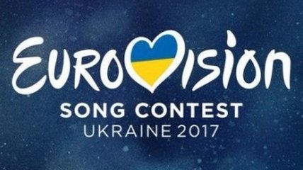 Сегодня будет объявлено город-хозяин Евровидения-2017