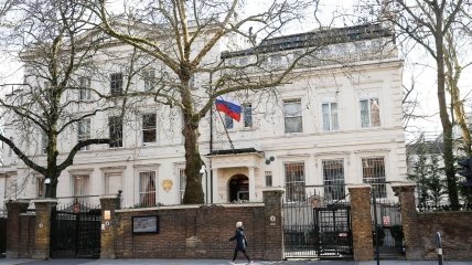 Посольство рф в Великобритании
