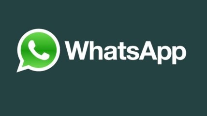 WhatsApp официально выпустил веб-версию мессенджера