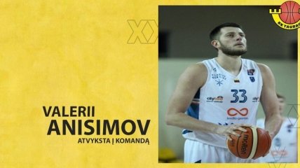 Украинский баскетболист подписал контракт с литовским клубом