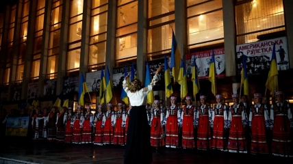 "Молитва за Україну"