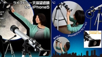 Стартовала продажа телескопа для iPhone