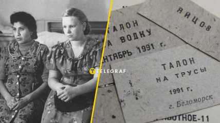 Белье во времена СССР "доставали"