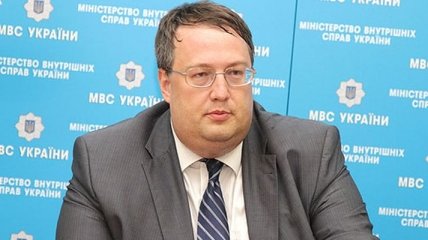 Геращенко опубликовал список милиционеров-предателей