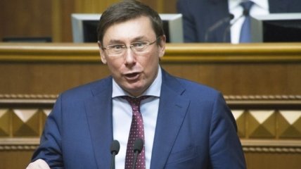 Луценко обещает снизить сроки задержанным по янтарному делу за сотрудничество со следствием