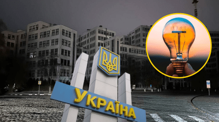 Отключение света в Украине