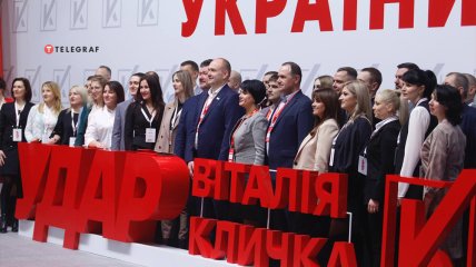 В столице прошла встреча партии Кличко