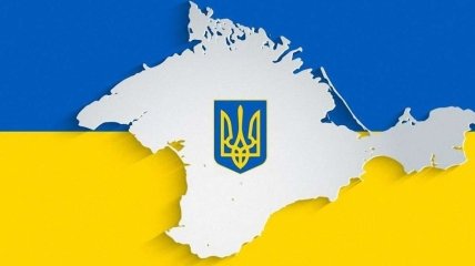 Крим — Україна