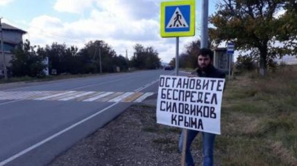 В Крыму задержали участников одиночных пикетов 