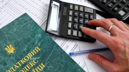 Українцям обіцяють нові податки, знижені