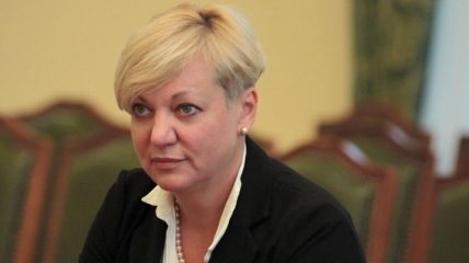 Валерия Гонтарева о новом административном ограничении