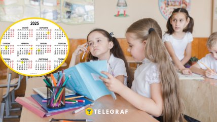 Чи будуть школярі більше навчатися