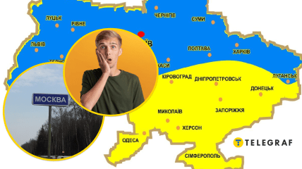 Карта Украины и удивленный парень