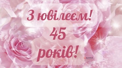 Поздравляем с Днём Рождения 37 лет, открытка женщине - С любовью, rov-hyundai.ru