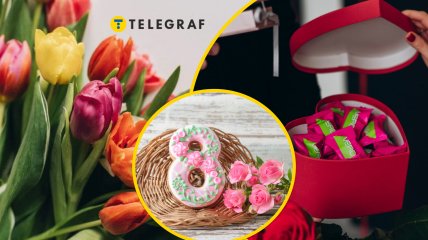 Подарки на 8 марта