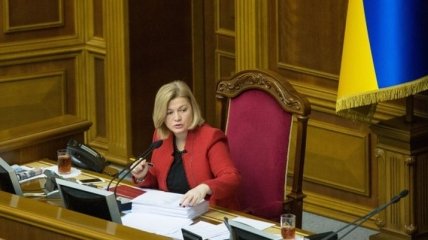 Геращенко обнародовала свой депутатский отчет за предыдущую сессию