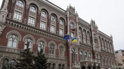 Два украинских банка лишились лицензий НБУ