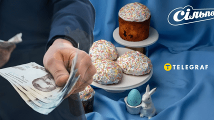 Паски из супермаркета за большие деньги