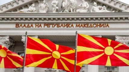 Македония запустила процесс переименования страны