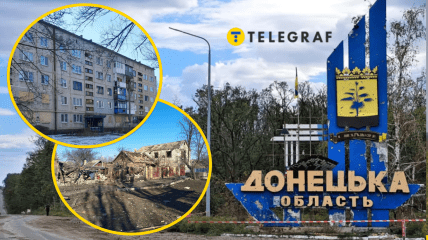 Атака по Донецькій області