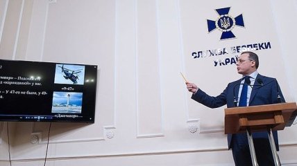 Нападение России в Азовском море: СБУ обнародовала доказательства 