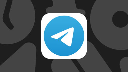 Telegram - не тільки месенджер, а й платформа для новин