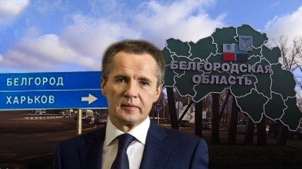 Гладков поскаржився на атаку БПЛА на Бєлгород