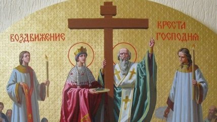 Воздвижение Честного Креста Господня: традиции и история праздника