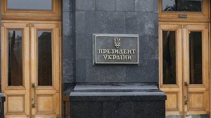 Зеленский назначил двух заместителей главы ОПУ