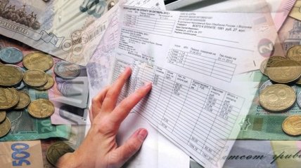 Украинцы имеют право требовать уменьшения суммы в платежках за коммуналку 
