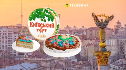 Київський десерт