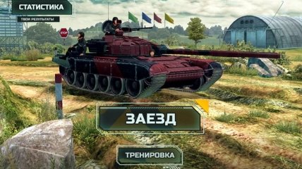 Wargaming представила новую игру "Танковый биатлон"
