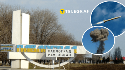 Вибухи у Павлограді