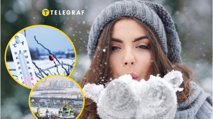 Погода в Україні на кінець листопада