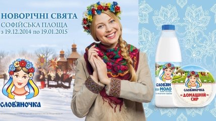 Фестиваль, во время которого сбываются мечты!