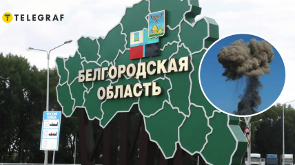 Атака на Белгородскую область