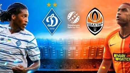 Динамо - Шахтер: онлайн видеотрансляция матча чемпионата Украины
