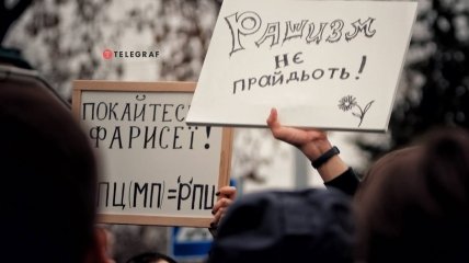 Ближе к вечеру протестовать против УПЦ МП в Лавре пришли активисты с плакатами