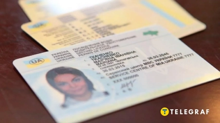 Старі посвідчення водія залишаються дійсними, якщо не втратили чинності з інших підстав