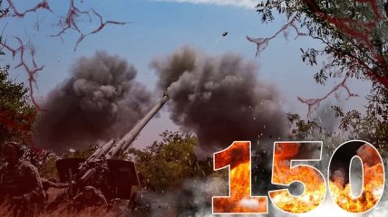 Война в Украине - день 150