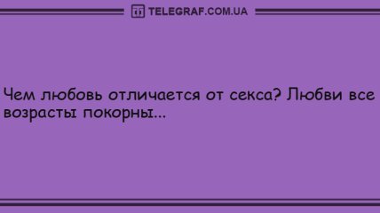 С улыбкой по жизни: позитивные анекдоты