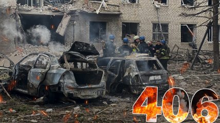 Бої за Україну продовжуються 406 днів