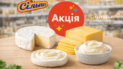 Акція у "Сільпо"