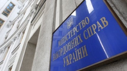 МИД потребовало от РФ предоставить информацию о состоянии военнопленных моряков