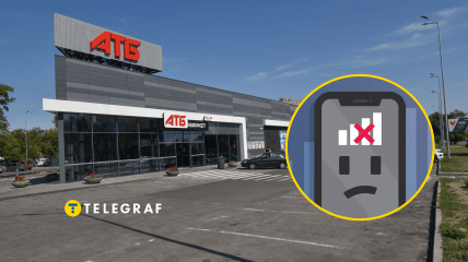 Покупатели часто жалуются на исчезновение сети в магазинах