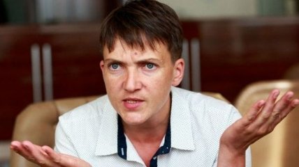 Савченко планирует купить новую квартиру