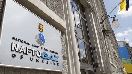 Из набсовета "Нафтогаз Украины " уходит один из независимых членов