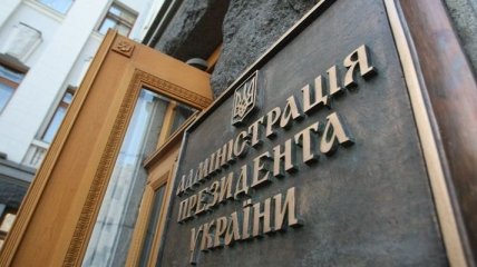 Порошенко в здании АП открыл выставку "16" в честь героев АТО