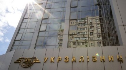 ГПУ раскрыла подробности обысков в "Укрзализныце"