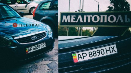 У Мелітополі їздять авто з номерами, на яких зображено герб Запоріжжя зразка російської імперії